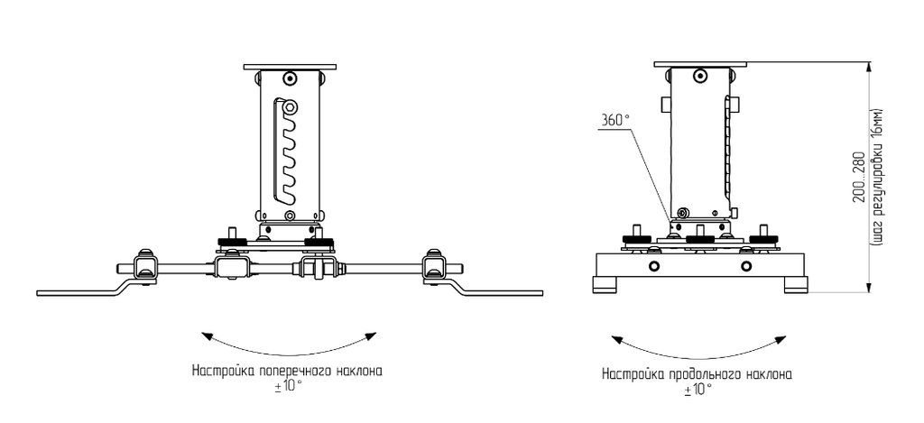 Потолочный кронштейн для проектора Stabilizz SZZ-P40B-280m