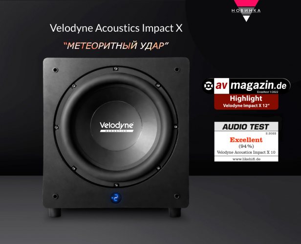 Velodyne Impact-X 12 (Black)