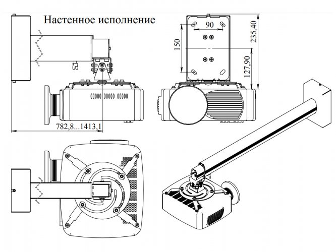 FIX P800-1400