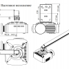 FIX P800-1400